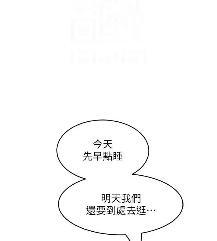 漫画《让傲慢女屈服的一百种方法》第32话第82张图