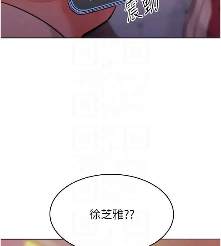 漫画《让傲慢女屈服的一百种方法》第33话第112张图