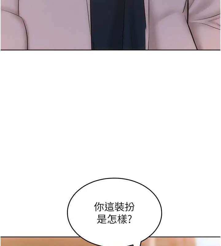 漫画《让傲慢女屈服的一百种方法》第33话第16张图