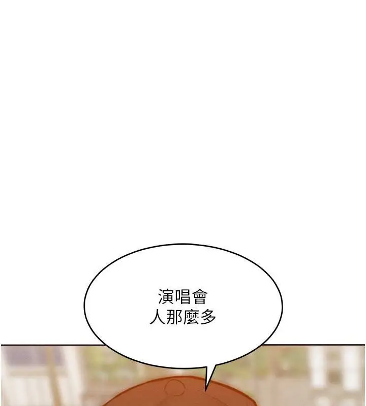 漫画《让傲慢女屈服的一百种方法》第33话第28张图