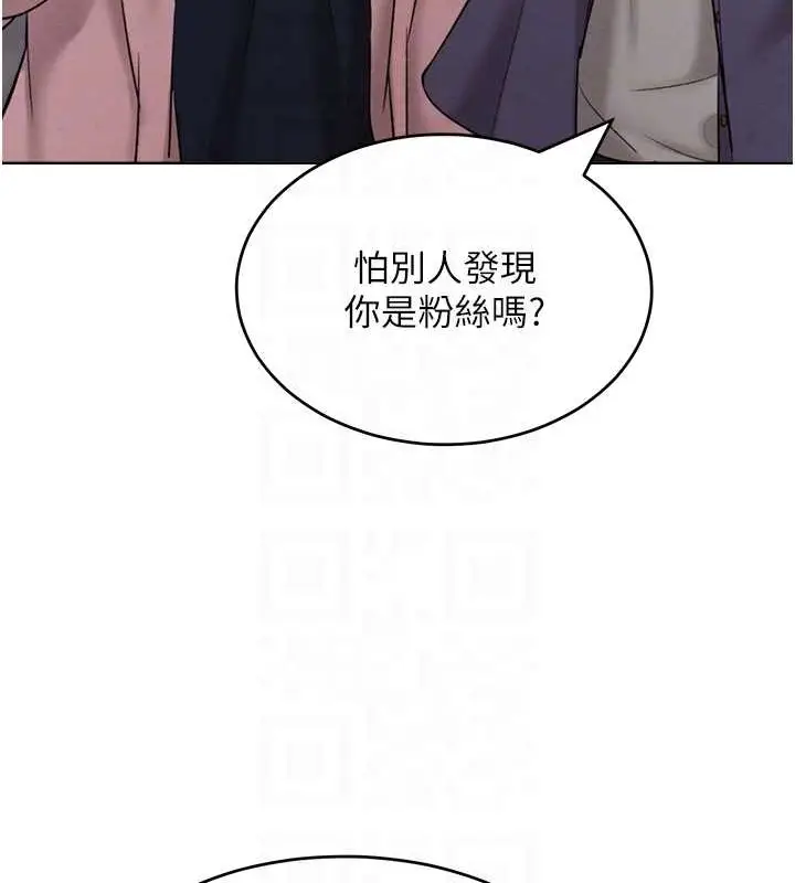 漫画《让傲慢女屈服的一百种方法》第33话第95张图