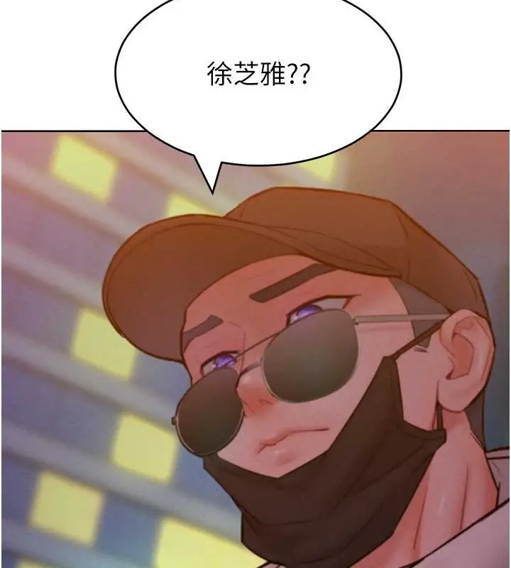 漫画《让傲慢女屈服的一百种方法》第34话第10张图
