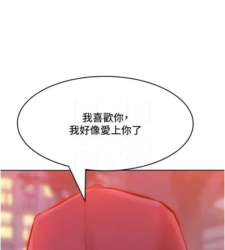 漫画《让傲慢女屈服的一百种方法》第34话第100张图