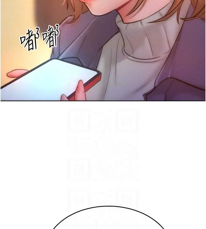 漫画《让傲慢女屈服的一百种方法》第34话第28张图