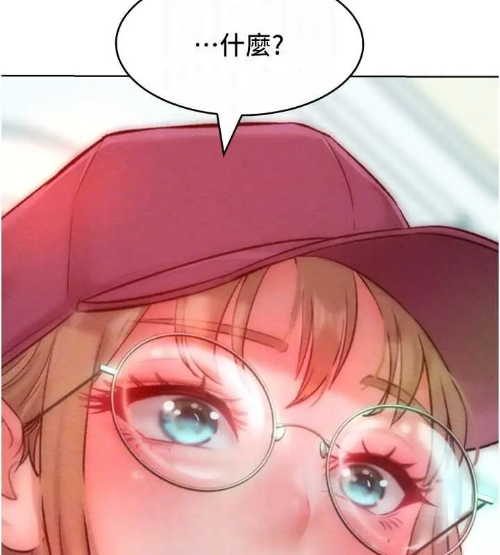 漫画《让傲慢女屈服的一百种方法》第34话第74张图