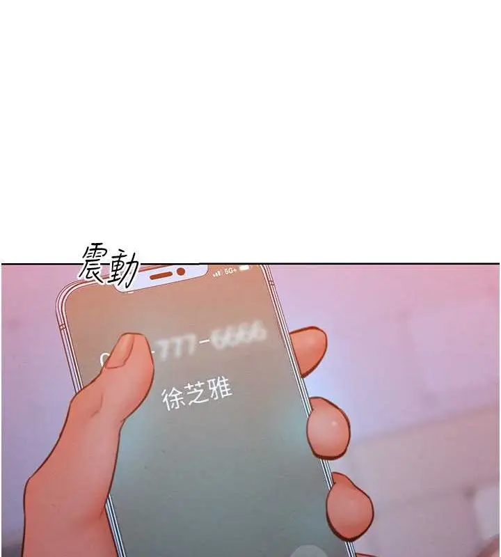 漫画《让傲慢女屈服的一百种方法》第34话第8张图