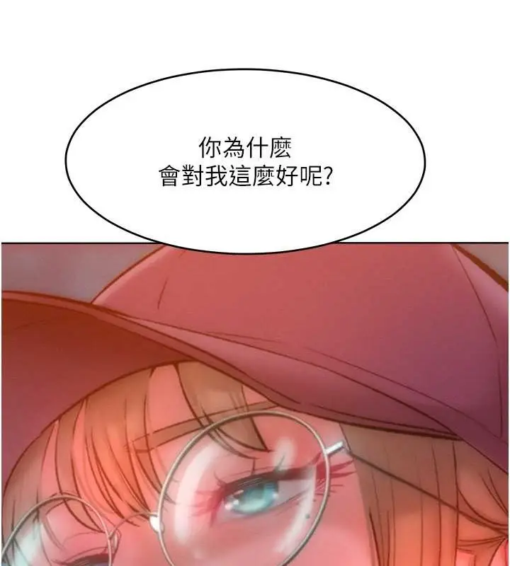漫画《让傲慢女屈服的一百种方法》第34话第90张图