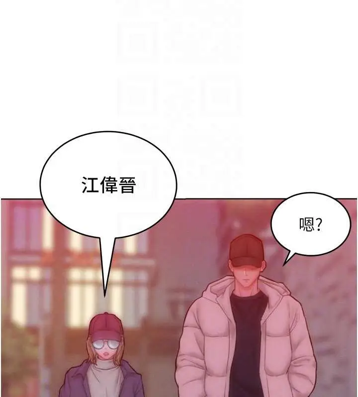漫画《让傲慢女屈服的一百种方法》第34话第94张图