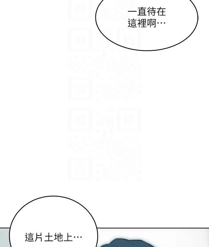漫画《让傲慢女屈服的一百种方法》第35话第109张图