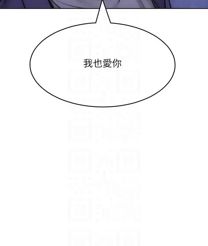 漫画《让傲慢女屈服的一百种方法》第35话第18张图