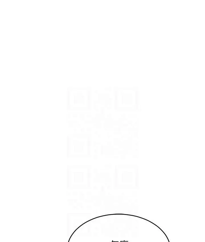 漫画《让傲慢女屈服的一百种方法》第35话第30张图