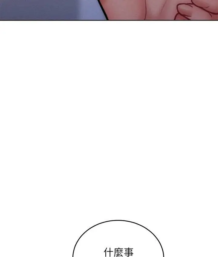 漫画《让傲慢女屈服的一百种方法》第35话第34张图