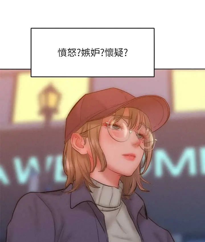 漫画《让傲慢女屈服的一百种方法》第35话第47张图