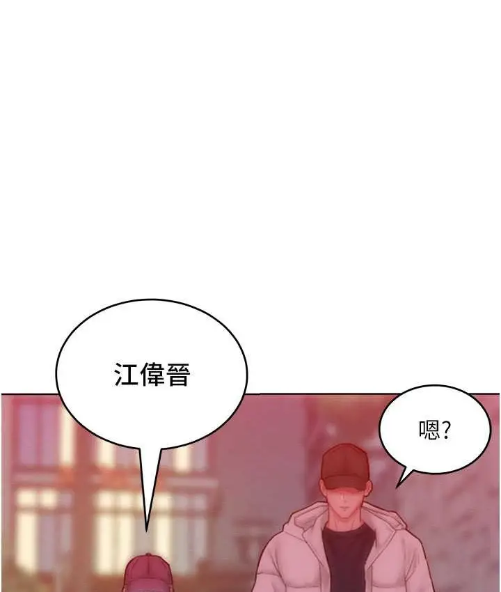 漫画《让傲慢女屈服的一百种方法》第35话第5张图