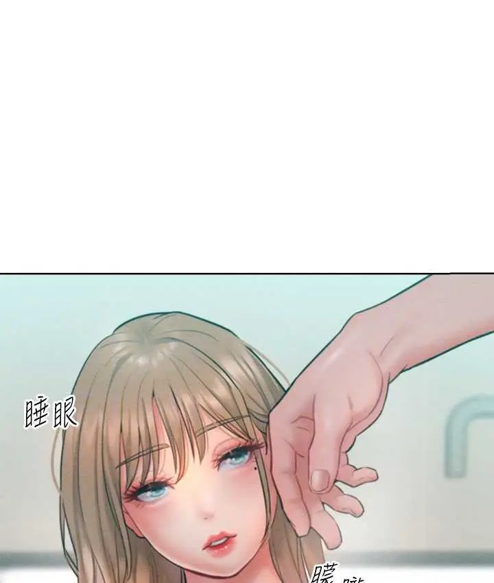漫画《让傲慢女屈服的一百种方法》第35话第70张图