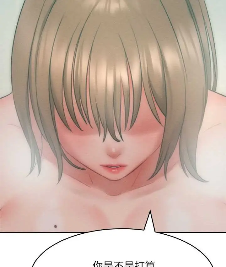 漫画《让傲慢女屈服的一百种方法》第35话第86张图