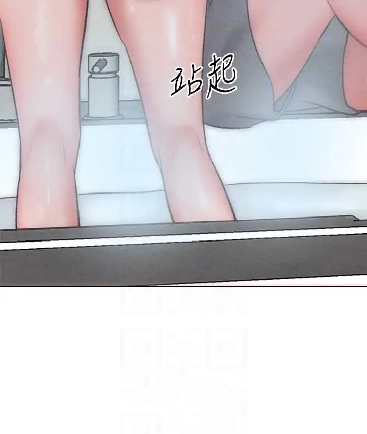 漫画《让傲慢女屈服的一百种方法》第35话第95张图