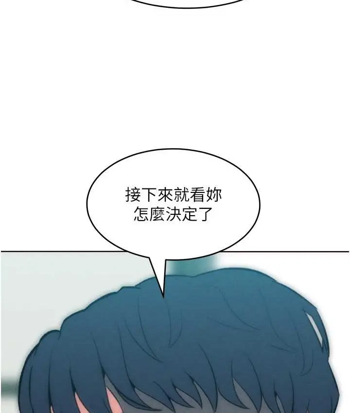 漫画《让傲慢女屈服的一百种方法》最终话第131张图