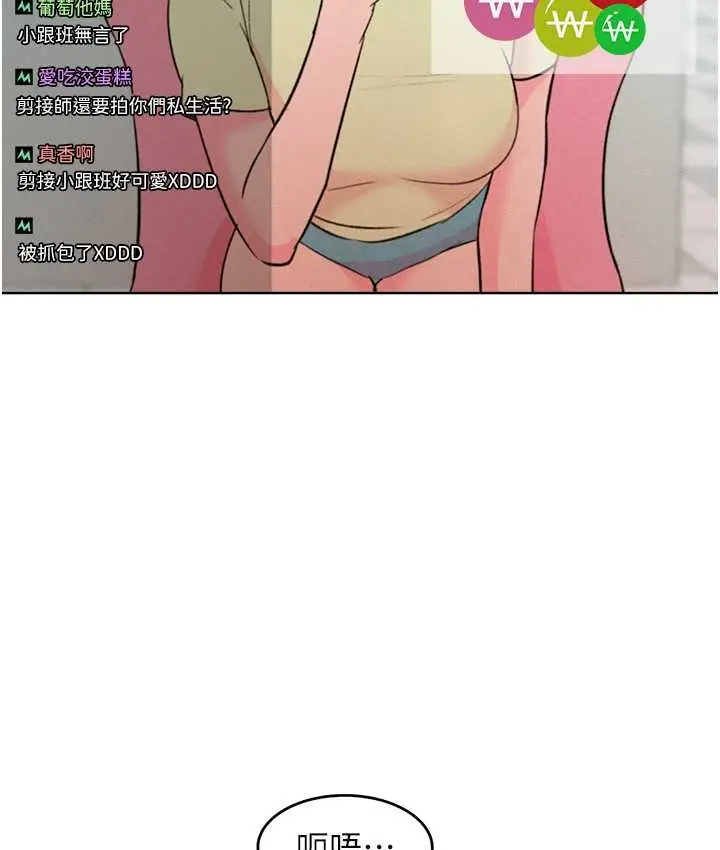 漫画《让傲慢女屈服的一百种方法》最终话第154张图