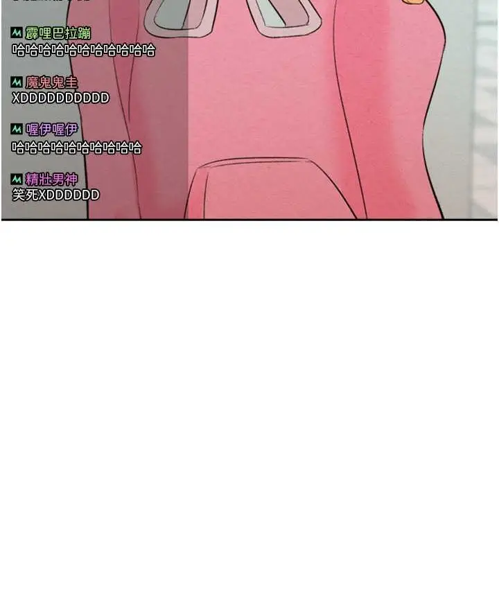 漫画《让傲慢女屈服的一百种方法》最终话第157张图