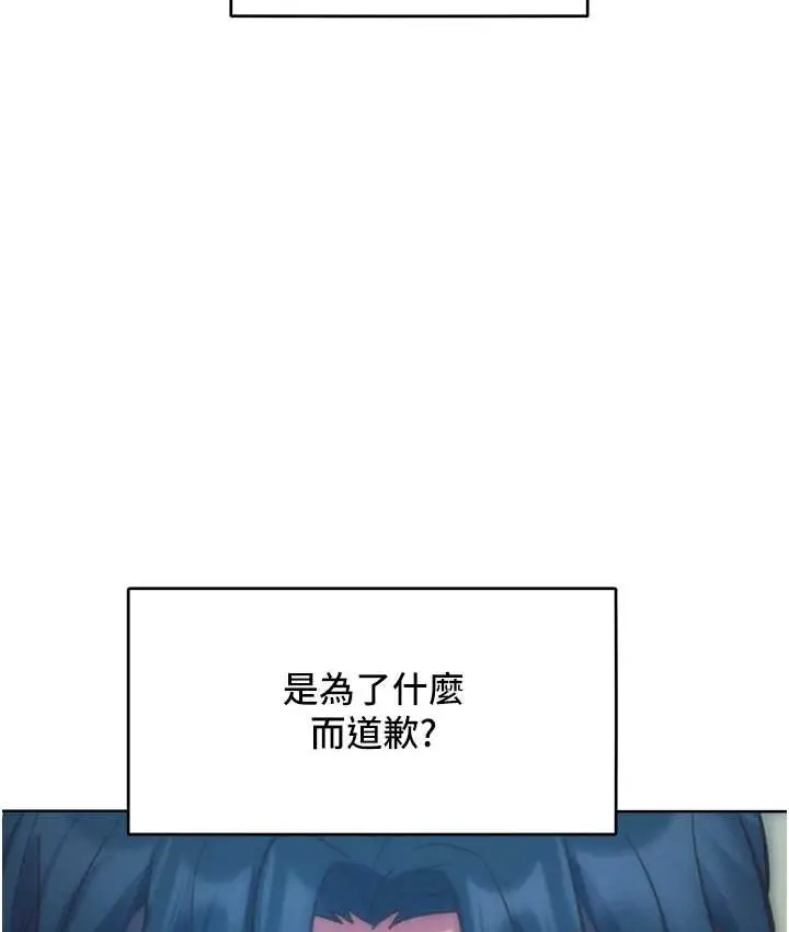 漫画《让傲慢女屈服的一百种方法》最终话第27张图