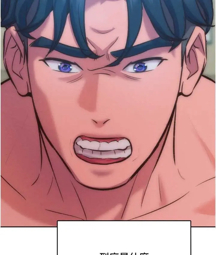 漫画《让傲慢女屈服的一百种方法》最终话第28张图