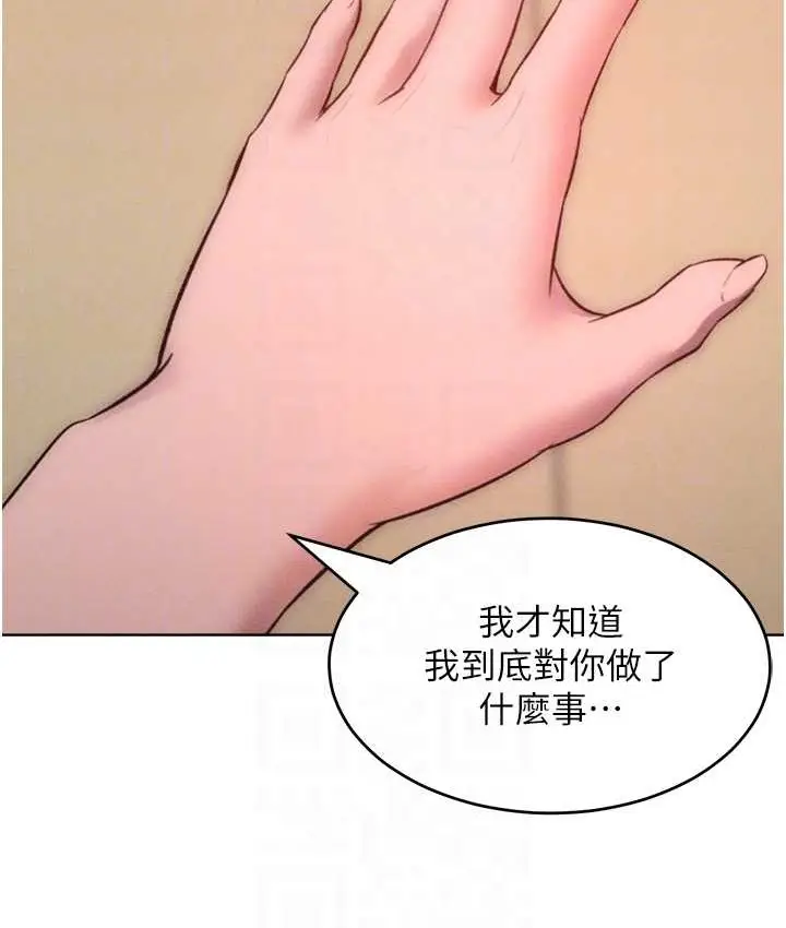 漫画《让傲慢女屈服的一百种方法》最终话第31张图