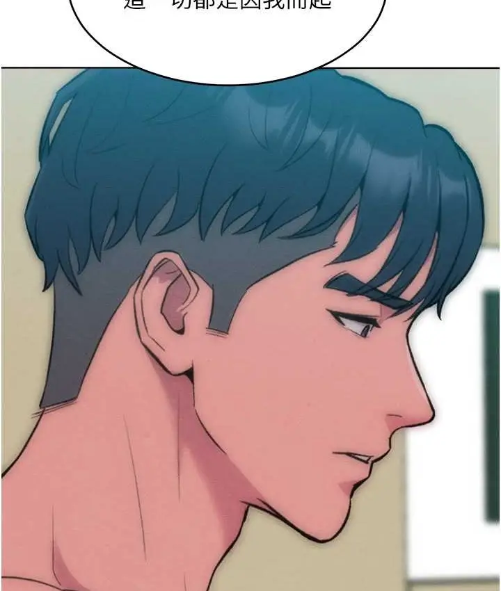 漫画《让傲慢女屈服的一百种方法》最终话第49张图