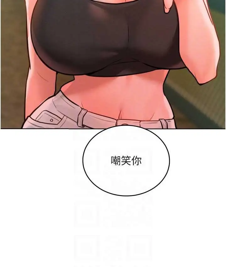 漫画《让傲慢女屈服的一百种方法》最终话第58张图