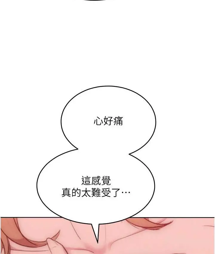 漫画《让傲慢女屈服的一百种方法》最终话第64张图