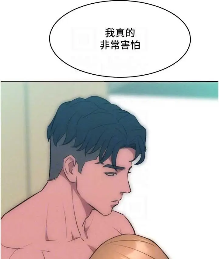 漫画《让傲慢女屈服的一百种方法》最终话第68张图