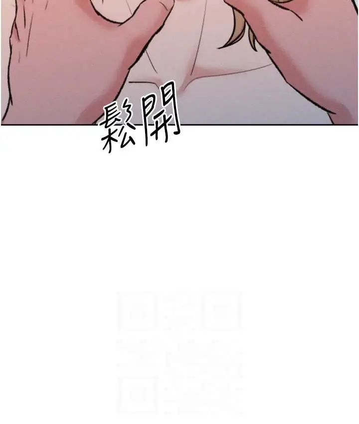 漫画《让傲慢女屈服的一百种方法》最终话第86张图