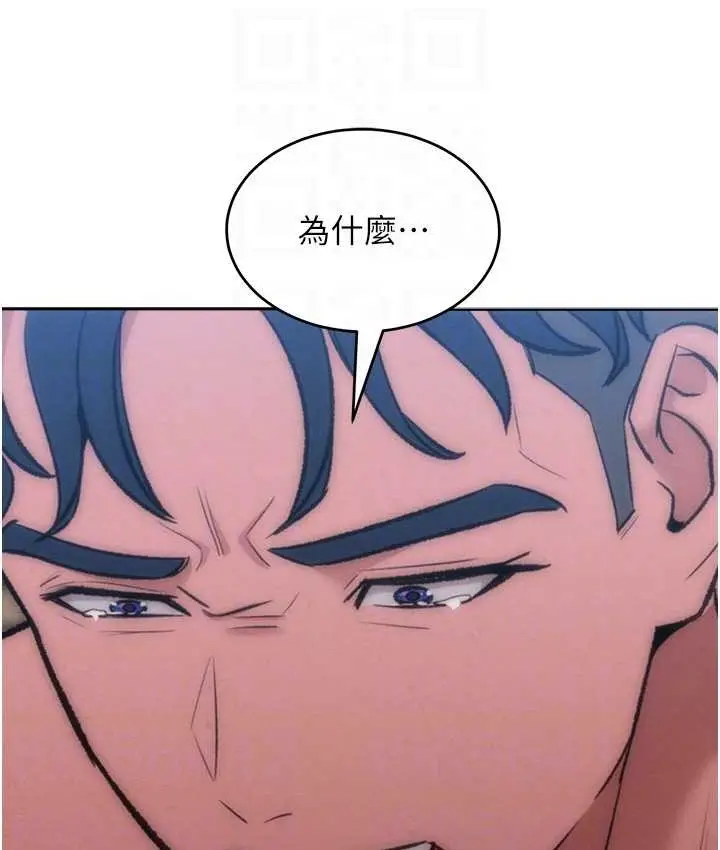 漫画《让傲慢女屈服的一百种方法》最终话第87张图