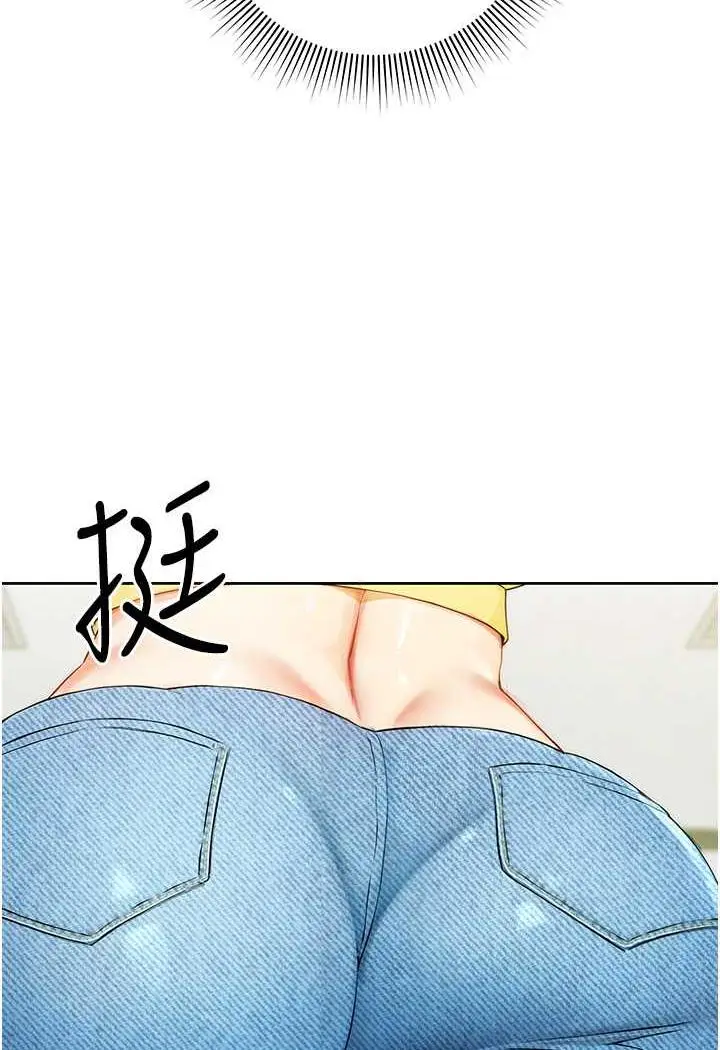 漫画《练爱选择题》第1话第107张图