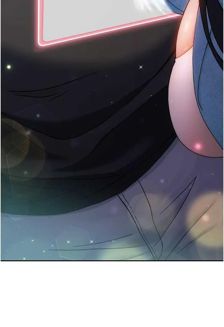 漫画《练爱选择题》第1话第142张图