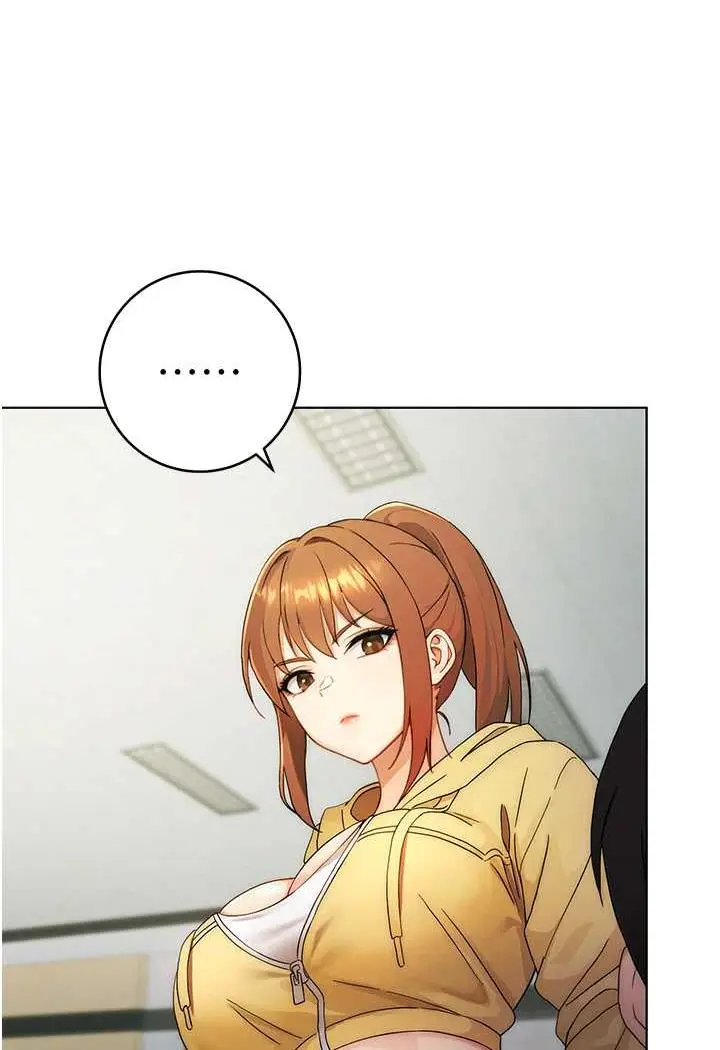 漫画《练爱选择题》第1话第149张图