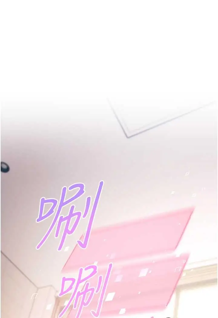 漫画《练爱选择题》第1话第167张图