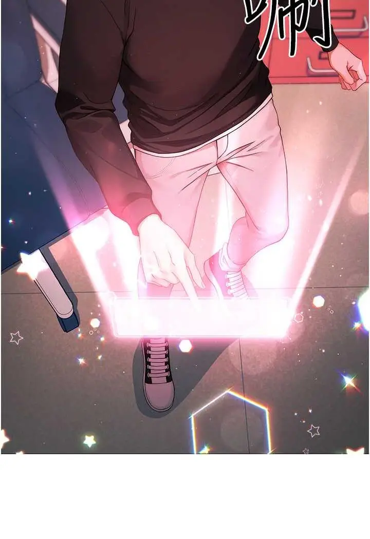 漫画《练爱选择题》第1话第185张图