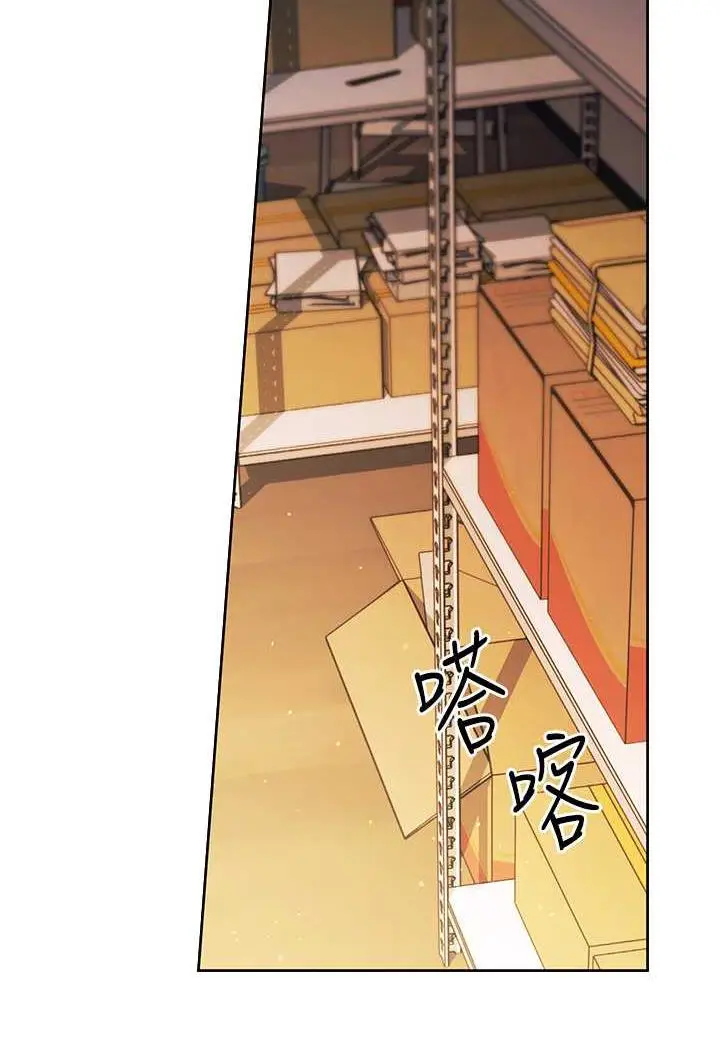 漫画《练爱选择题》第1话第6张图