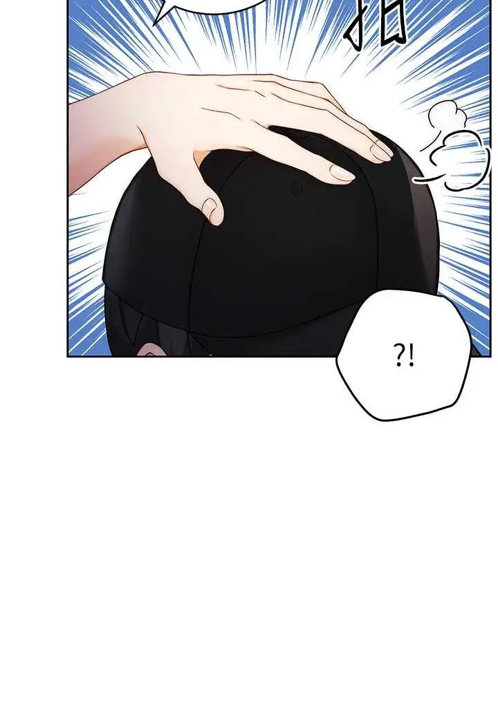 漫画《练爱选择题》第1话第81张图