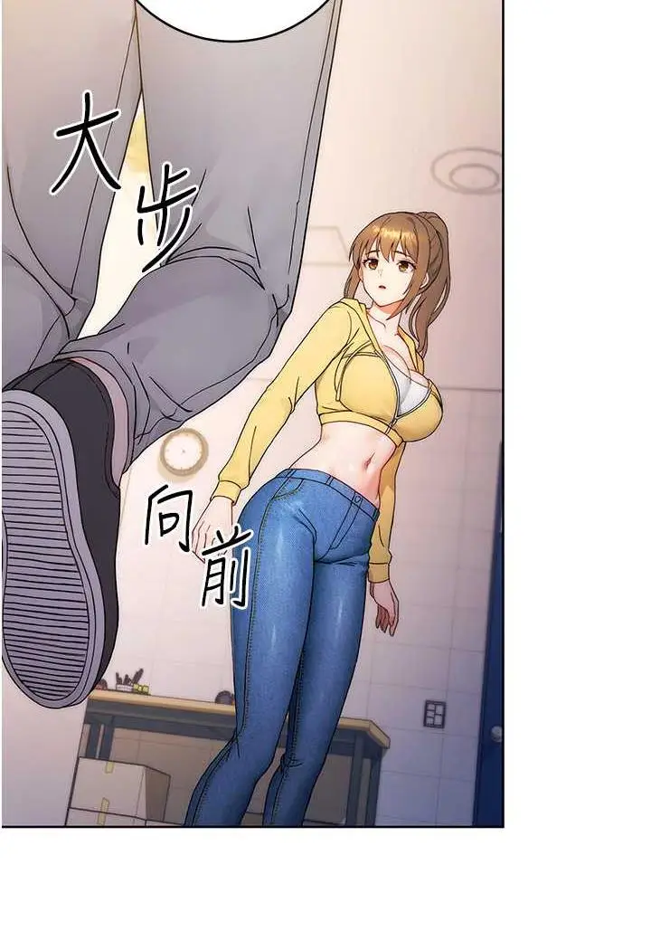 漫画《练爱选择题》第2话第28张图