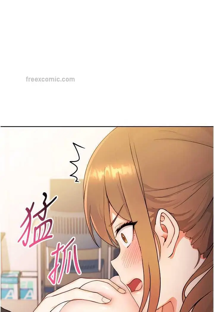 漫画《练爱选择题》第2话第31张图