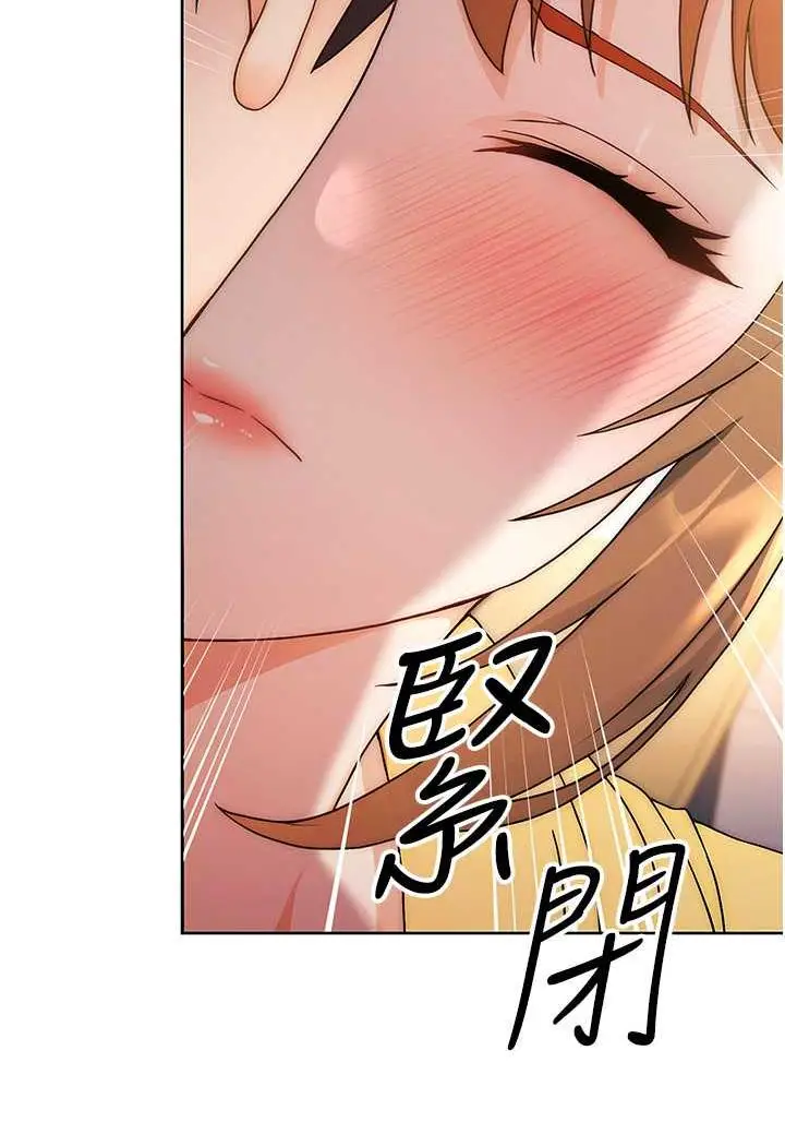 漫画《练爱选择题》第2话第38张图
