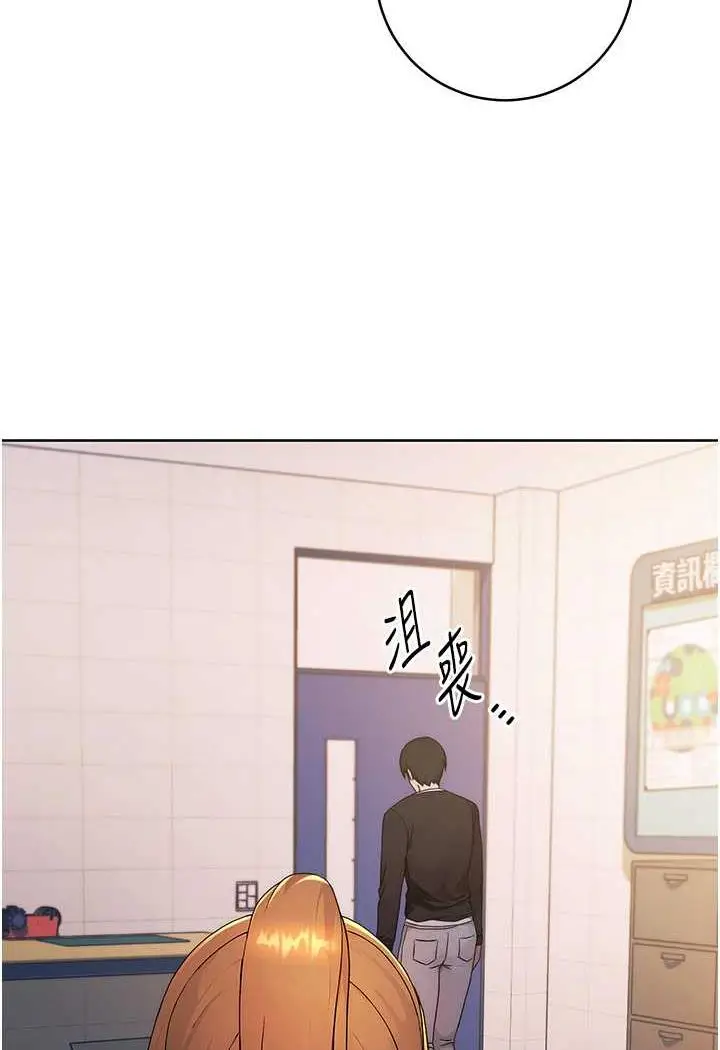漫画《练爱选择题》第2话第51张图