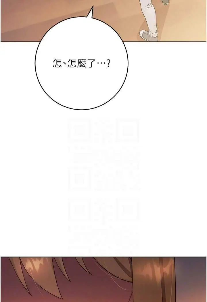 漫画《练爱选择题》第2话第66张图