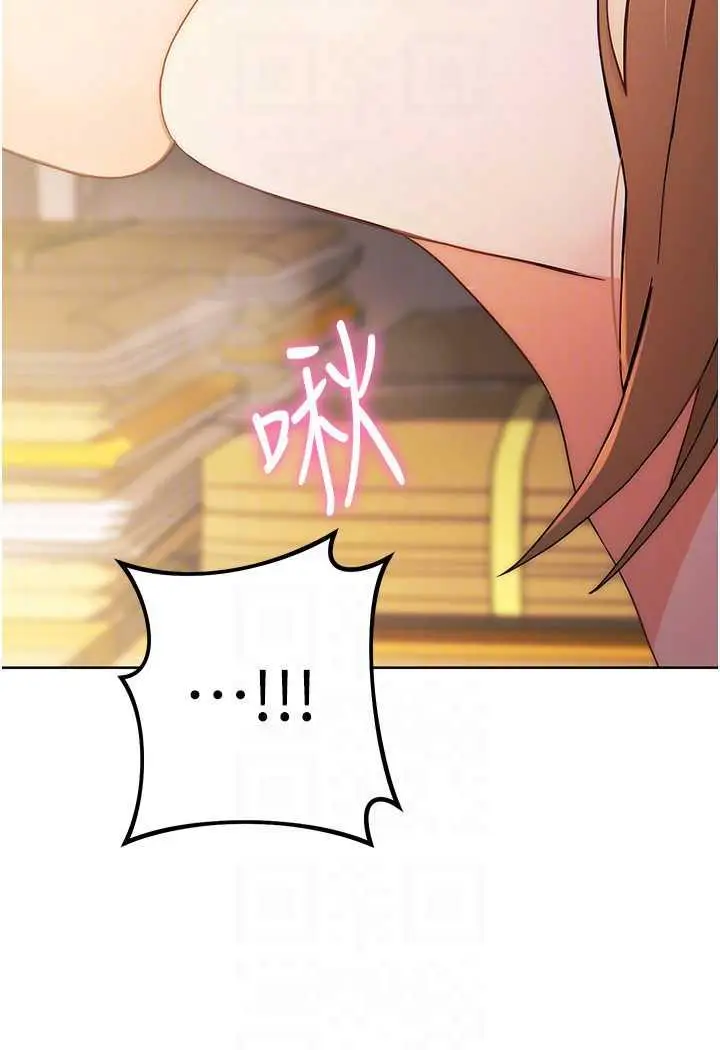 漫画《练爱选择题》第2话第83张图