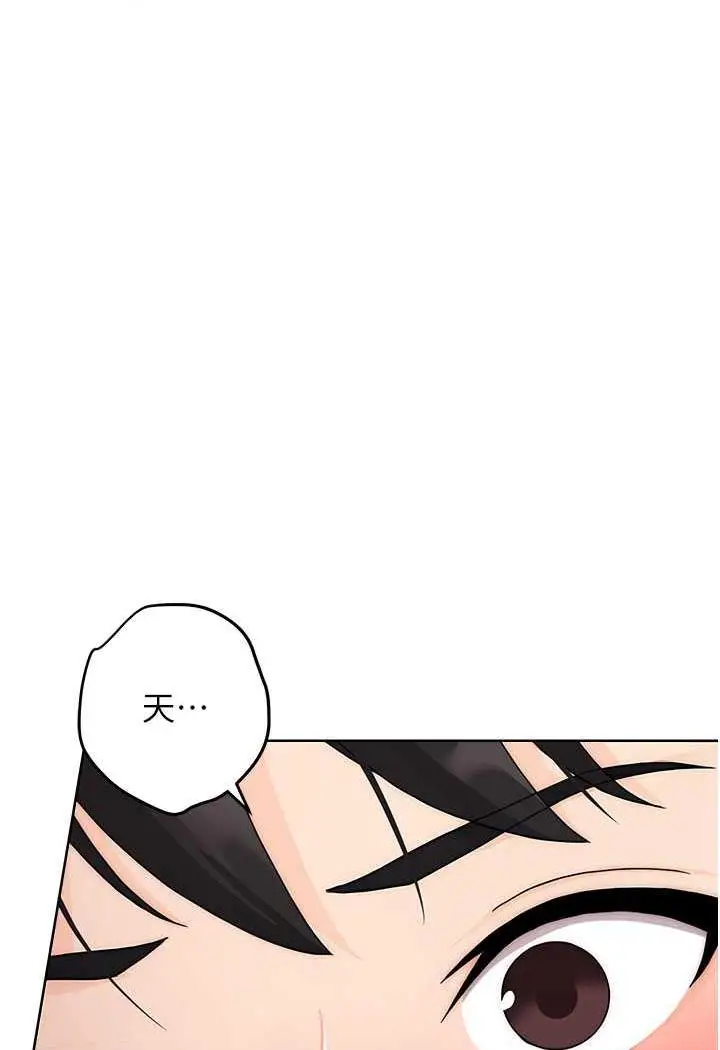 漫画《练爱选择题》第3话第11张图