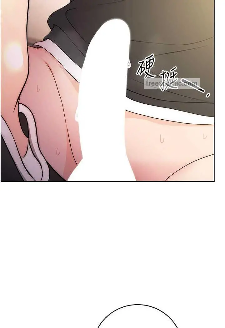 漫画《练爱选择题》第3话第139张图