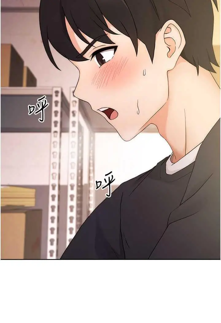 漫画《练爱选择题》第3话第19张图