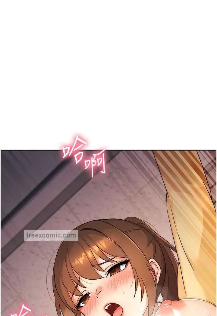 漫画《练爱选择题》第3话第41张图